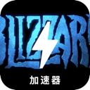Blizzard Mobile VPN, 暴雪娱乐的游戏作品手机翻墙app