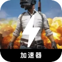 Chiji Mobile VPN, 玩绝地求生手机翻墙app