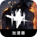 Dbd Mobile VPN, 破晓之凶杀手机翻墙app