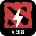 Dota Mobile VPN, Dota手机翻墙app