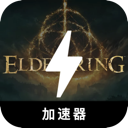 Elden Ring Mobile VPN, 艾尔登环手机翻墙app