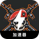 Game in FPS format Mobile VPN, 第一人称射击游戏手机翻墙app