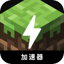Minecraft Mobile VPN, 我的宇宙手机翻墙app
