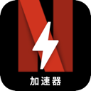 Naifei Mobile VPN, Netflix手机翻墙app