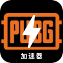 Battlegrounds Mobile VPN, 生存之战手机翻墙app