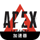 Apex Legends Mobile VPN,  Apex英雄手机翻墙app