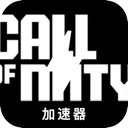 Duty Call Mobile VPN, 《使命召唤手机翻墙app》