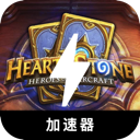 Hearthstone Mobile VPN, 炉石传说手机翻墙app