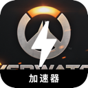 Overwatch Mobile VPN, 守望先锋2手机翻墙app
