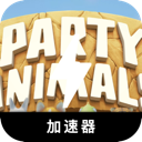 Celebration Creatures Mobile VPN, 兽类聚会手机翻墙app