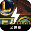 Multiplayer Online Battle Arena Mobile VPN