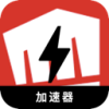 拳头游戏手机翻墙app